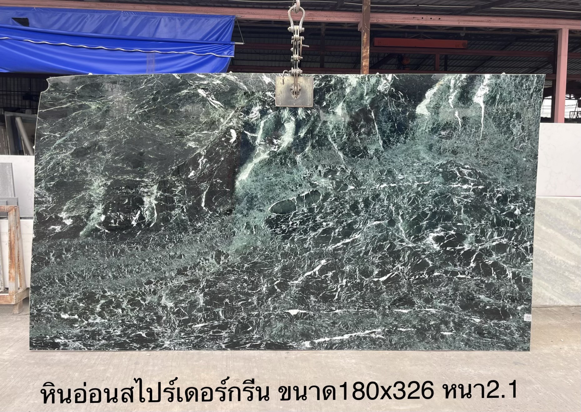 ./ProdImg/cover/หินอ่อนสเดอร์กรีน MB.8/20260731091958.jpg